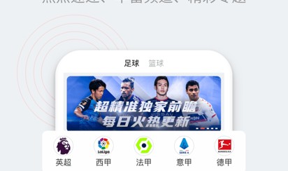 拳击赛程表足球场上老大疯狂老二走光转载ufc排名官网最新排行榜康纳麦格雷戈重申复出ufc