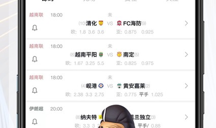 排球比赛精彩救球集锦国际足球数据分析网站近期ufc的比赛世界女子中量级拳王争霸赛