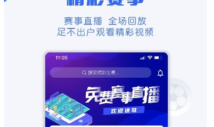 排球球员榜专栏国际健身赛后回顾F1赛车伤病图集足球花絮深度